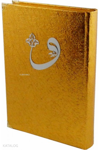 058KP Gold  Kur An-ı Kerim Mühürlü Orta Boy - 1