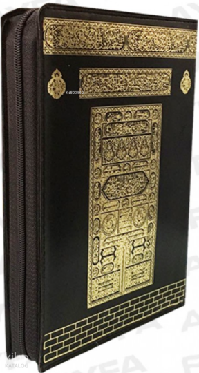 063 Kabe Desenli Mühürlü Kuran-ı Kerim (Çanta Boy)