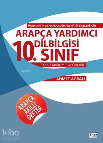 10. Sınıf Arapça Yardımcı Dilbilgisi; Arapça Akıllı Defter - 1