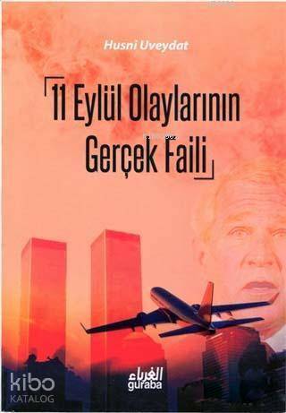 11 Eylül Olaylarının Gerçek Faili - 1