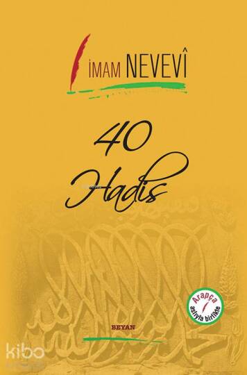 40 Hadis