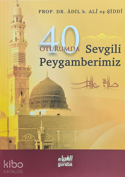 40 Oturumda Sevgili Peygamberimiz (sav) - 1