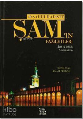 40 Sahih Hadiste Şamın Faziletleri; Şerh ve Tahkik Arapça Metin