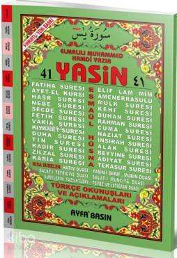 41 Yasin (Ayfa-071, Fihristli, Orta Boy, Türkçeli, İthal Kağıt) - 1