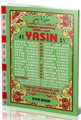 41 Yasin (Ayfa-071, Orta Boy, 2 Renk, Türkçeli) - 1
