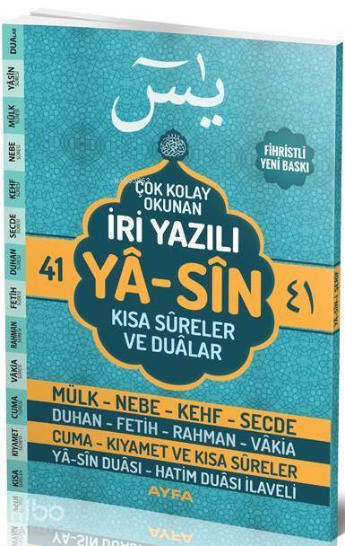 41 Yasin (Ayfa-142, Rahle Boy, İri Yazılı, Şamua); Kısa Sureler ve Dualar - 1