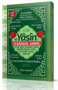 41 Yasin Orta Boy Fihristli Bilgisayar Hattı, Kolay Okunan, Renkli Yasin-i Şerif (Kod: 060) - 1