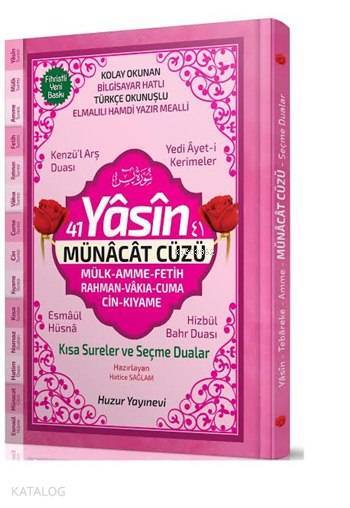 41 Yâsin ve Münacât Cüzü Kod: 070 (Hafız Boy, Ciltli, Fihristli, Şamua, Bilgisayar Hatlı) - 1