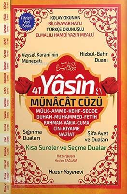 41 Yasin ve Münacât Cüzü (Kod:062) - 1
