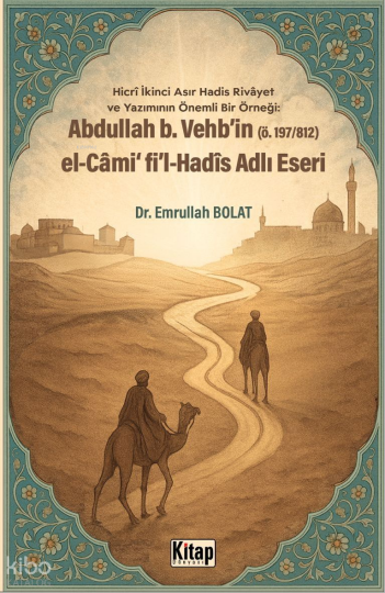 Abdullah B. Vehbin El Cami Fil Hadis Adlı Eseri