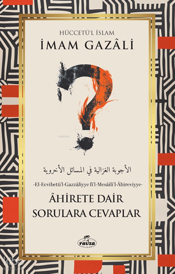 Ahirete Dair Sorulara Cevaplar - 1