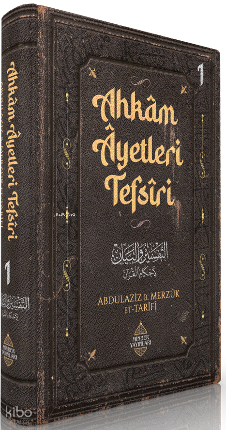 Ahkâm Âyetleri Tefsîri 1. Cilt - 1