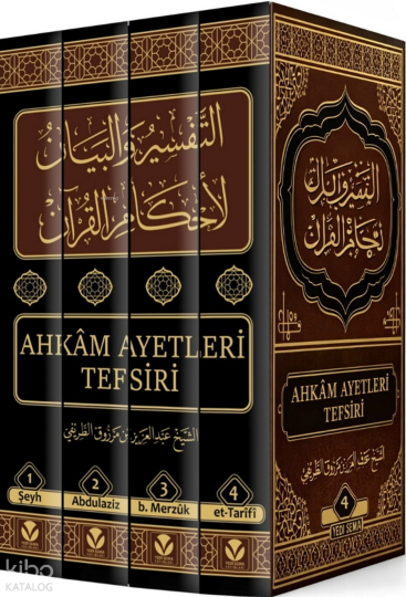 Ahkam Ayetleri Tefsiri (Termo Deri Ciltli)