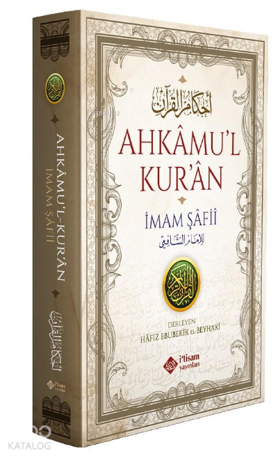 Ahkamul Kuran (İmam Şafi) - 1