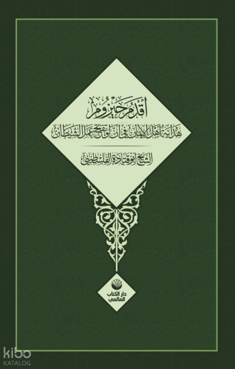 Akdim Hizrum