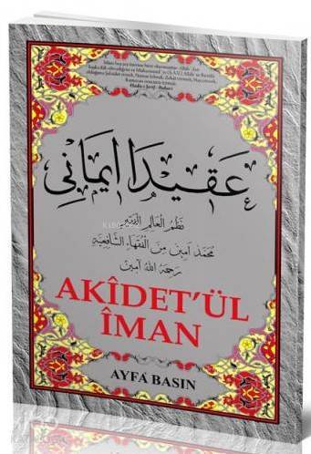 Akidetül İman (Ayfa-045, Haydari, Orta Boy)