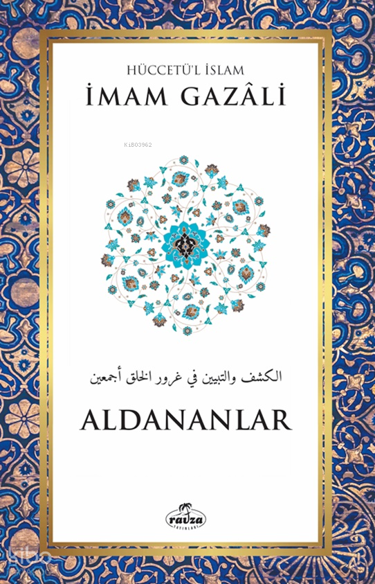 Aldananlar - 1