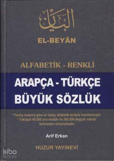 Alfabetik-Renkli Arapça-Türkçe Büyük Sözlük (El Beyan)