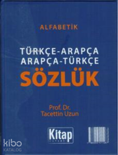 Alfabetik Türkçe-Arapça Arapça Türkçe Sözlük - 1
