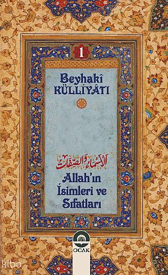 Allah’ın İsimleri ve Sıfatları
