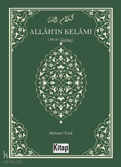 Allahın Kelamı Meal-Tefsir - 1