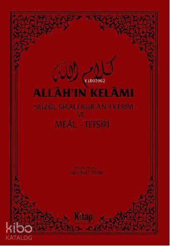 Allahın Kelâmı; Nüzul Sıralı Kuran-ı Kerim ve Meal - Tefsir - 1