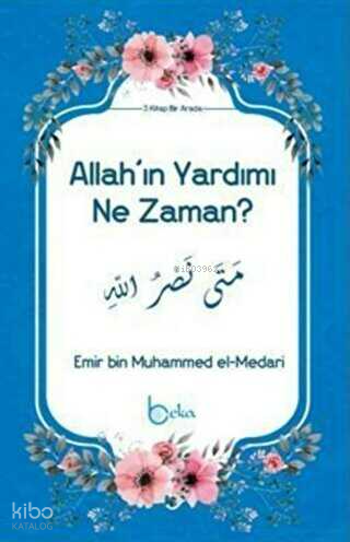 Allahın Yardımı Ne Zaman? - 1