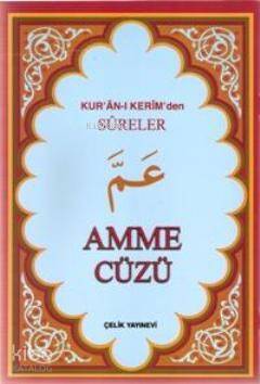 Amme Cüzü; Kuran-ı Kerimden Sureler - 1