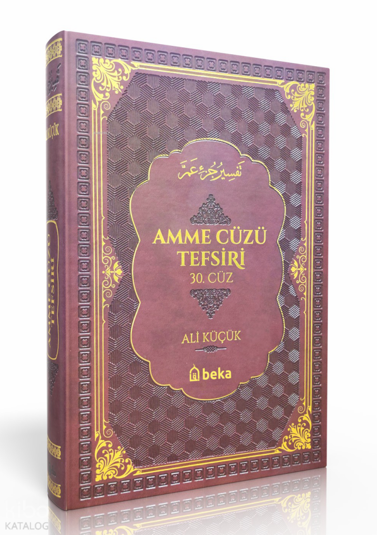 Amme Cüzü Tefsiri-Termo Deri- Bordo - 1