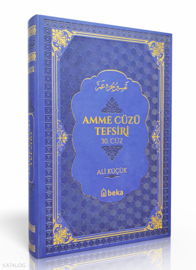 Amme Cüzü Tefsiri - Termo Deri - Mavi