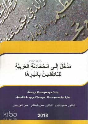Anadili Arapça Olmayan Konuşmacılar İçin Arapça Konuşmaya Giriş