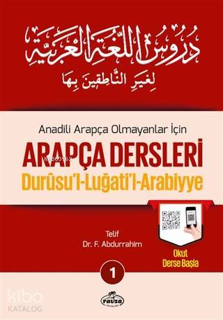 Anadili Arapça Olmayanlar İçin Arapça Dersleri - Durusul-Luğatil-Arabiyye 1;تدريس اللغة العربية لغير الناطقين بها 1