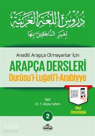 Anadili Arapça Olmayanlar İçin Arapça Dersleri - Durusul-Luğatil-Arabiyye 2;تدريس اللغة العربية لغير الناطقين بها 2 - 1