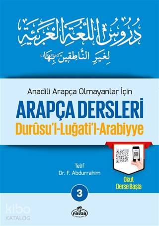Anadili Arapça Olmayanlar İçin Arapça Dersleri - Durusul-Luğatil-Arabiyye 3;تدريس اللغة العربية لغير الناطقين بها 3