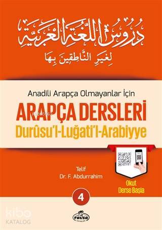 Anadili Arapça Olmayanlar İçin Arapça Dersleri - Durusul-Luğatil-Arabiyye 4;تدريس اللغة العربية لغير الناطقين بها 4