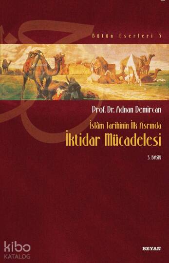 Arap - Mevâli İlişkisi; İslam Tarihinin İlk Döneminde