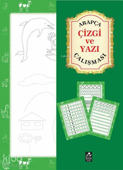 Arapça Çizgi ve Yazı Çalışması - 1
