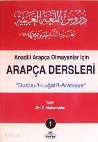 Arapça Dersleri 1; Anadili Arapça Olmayanlar İçin