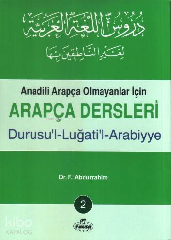 Arapça Dersleri 2; Anadili Arapça Olmayanlar İçin - 1