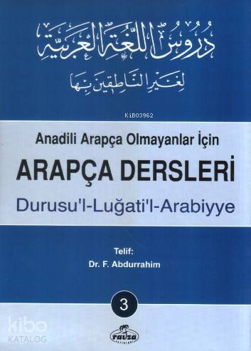 Arapça Dersleri 3; Anadili Arapça Olmayanlar İçin - 1