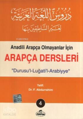 Arapça Dersleri 4; Anadili Arapça Olmayanlar İçin