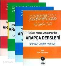 Arapça Dersleri (4 Cilt Takım); Anadili Arapça Olmayanlar İçin - 1