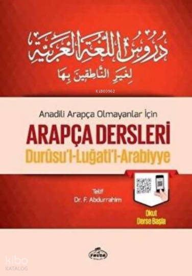 Arapça Dersleri, Durusul-Luğatil-Arabiyye 3