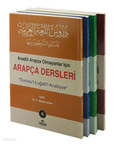 Arapça Dersleri, Durusul-Luğatil-Arabiyye 4