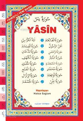 Arapça Fihristli Yasin-i Şerif (Kod:025) - Orta Boy; Bilgisayar Hatlı - 1