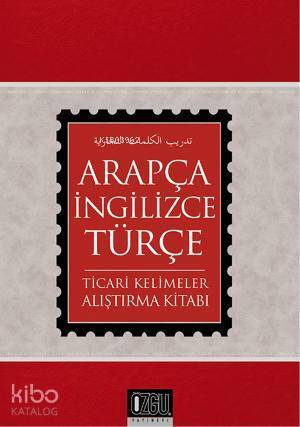 Arapça-İngilizce-Türkçe Ticari Kelimeler; Alıştırma Kitabı