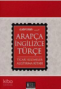 Arapça-İngilizce-Türkçe Ticari Kelimeler Alıştırma Kitabı - 1