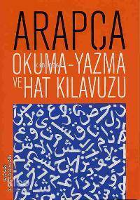 Arapça; Okuma-yazma ve Hat Kılavuzu - 1