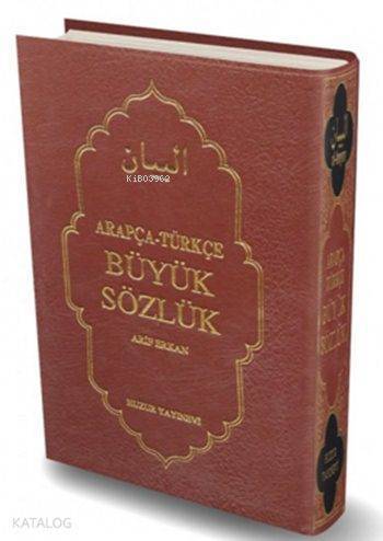Arapça ? Türkçe Büyük Sözlük - 1