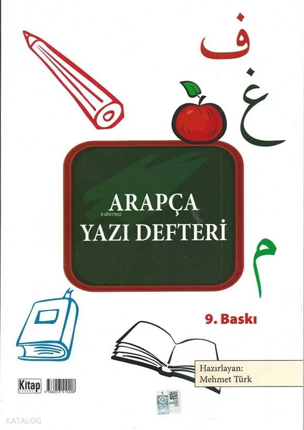 Arapça Yazı Defteri - 1